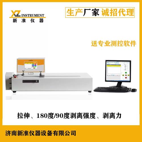 臥式電子拉力試驗機 膠粘帶剝離力試驗儀的180度與90度剝離測試全解析